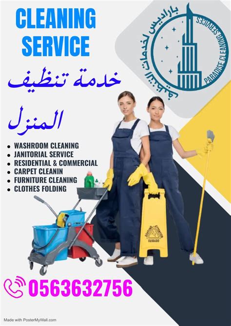 part time maid near me|part time cleaning services.